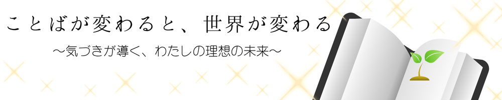 ゆりのブログ